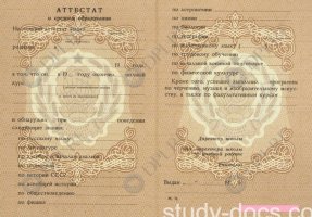 Аттестат 8 классов Аттестат 8 классов в Калуге