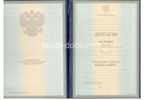 Диплом бакалавра 1997-2003 в Калуге