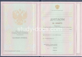 Диплом колледжа 1997-2002 в Калуге