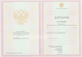 Диплом колледжа 2003-2006 в Калуге