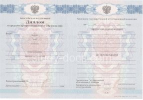 Диплом колледжа 2011-2013 в Калуге