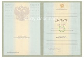Диплом специалиста 2004-2009 в Калуге