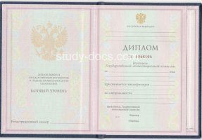 Диплом техникума 1997-2002 в Калуге