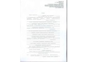 Справка в военкомат в Калуге