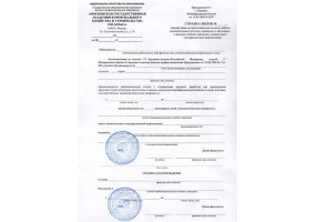 Справка вызов на сессию в Калуге